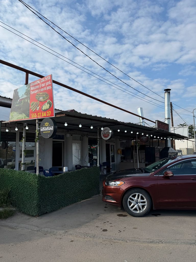 ローカルなお店