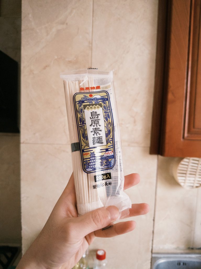 島原素麺
