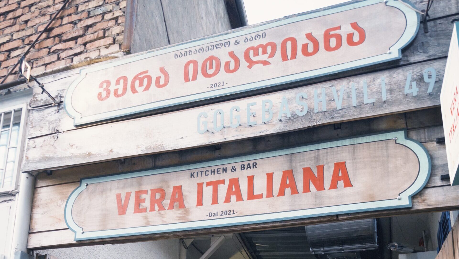 トビリシのイタリアン