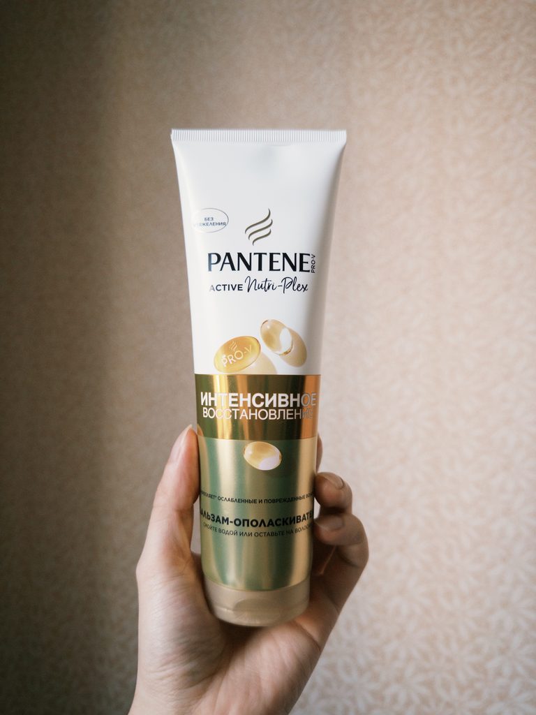 Panteneのトリートメント
