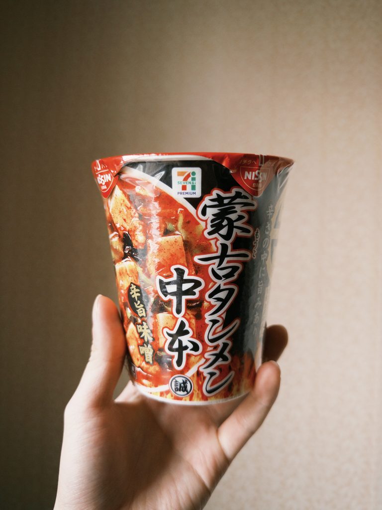 蒙古タンメン
